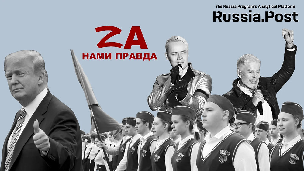 Новая стадия войны: ожидание близкой победы на условиях Кремля