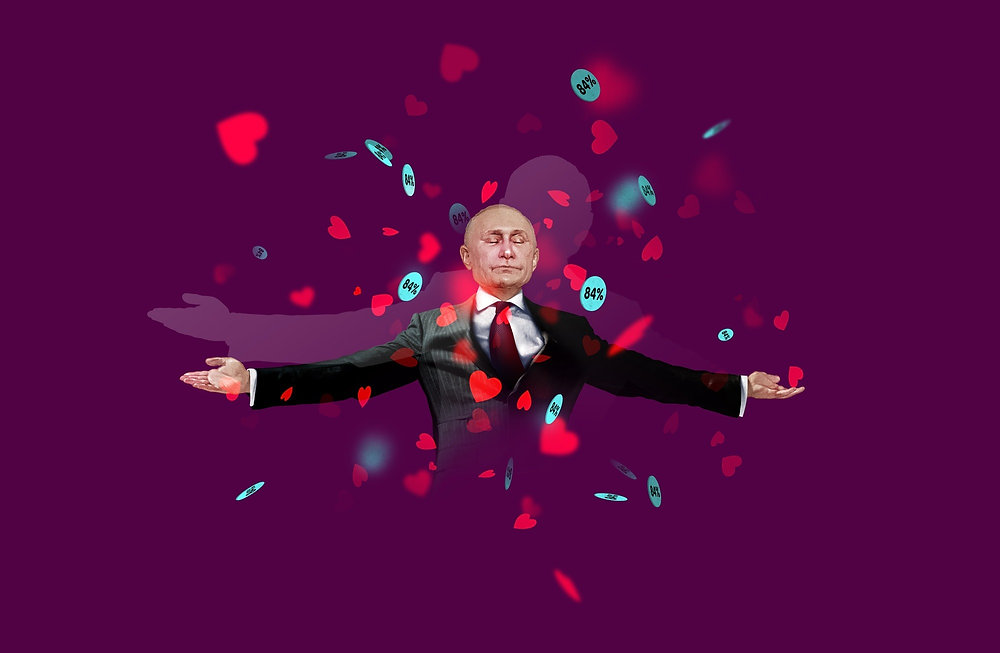 ВСЕСОЮЗНЫЙ ЦЕНТР ИЗУЧЕНИЯ ОБЩЕСТВЕННОГО МНЕНИЯ