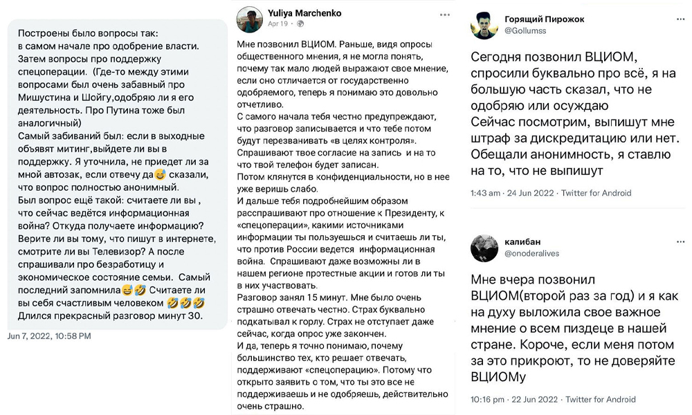 Скриншоты сообщений в соцсетях